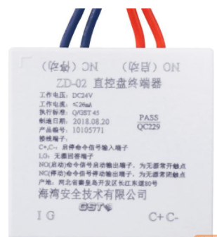 海灣ZD-02直控盤(pán)終端器